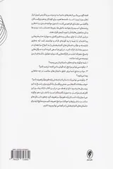 زندگی سراسر قصه گویی است